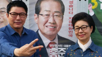 박근령·신동욱 '투표 인증샷'으로 복습하는 바뀐 공직선거법