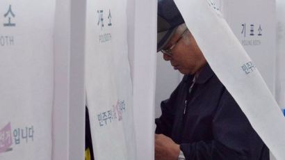 선관위 "19대 대선 반드시 투표층 86.9%"