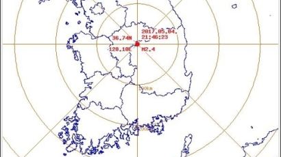 경북 문경서 규모 2.4 지진 발생…"피해 없을 것"