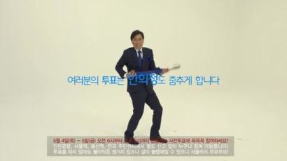 안희정·김부겸·박원순의 '댄스 배틀'…승자는?