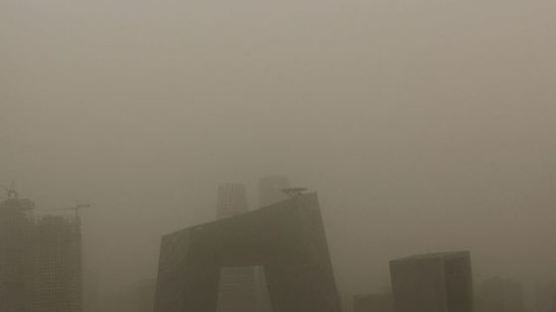 베이징 휩쓴 미세먼지 모래폭풍…내일부턴 한국 영향