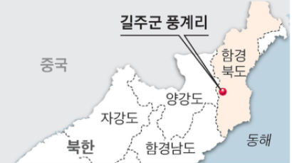 “북한 핵실험 일정 늦춰질 가능성 높아”