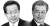 홍준표 자유한국당 대선후보(왼쪽)과 문재인 더불어민주당 대선후보. [중앙포토]