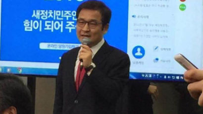 “PK 패륜집단” 글 논란, 문재인 캠프 문용식 가짜뉴스대책단장 사의