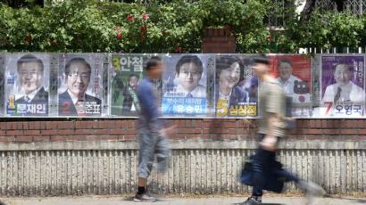 경기남부경찰청, 선거법 위반 신고접수 165건…"수사력 집중할 것"