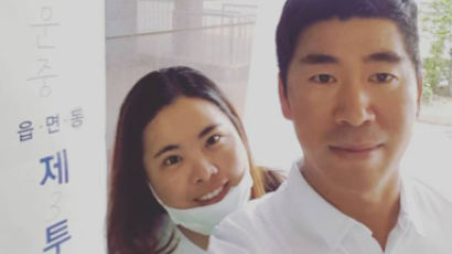 '골프여제' 박인비도 남편과 함께 투표