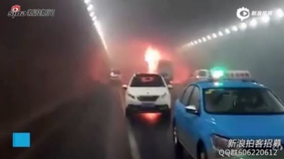 [영상]中 산둥성 터널 화재, 韓 유치원생 5명 포함 12명 사망