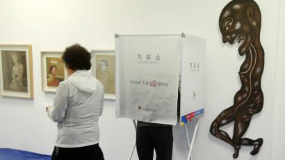 [서소문 사진관] '예술적인 투표 하세요.' 부산의 이색 투표소 