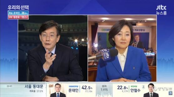 박영선 "문재인 정부 현직 의원 입각 많을 것"