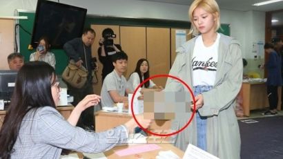 대선 투표하다 신분증 노출된 걸그룹 멤버