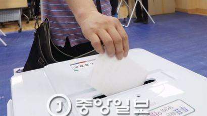 "잘못 찍었다고 용지 찢지마세요" 투표용지 훼손한 유권자 검찰 고발