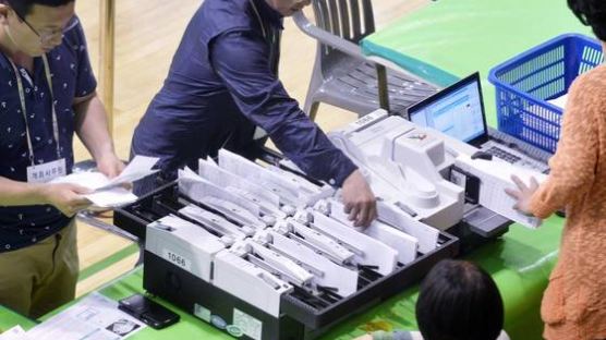 '투표율 1위' 광주, 투표지 분류기 오작동…개표 잠정 중단