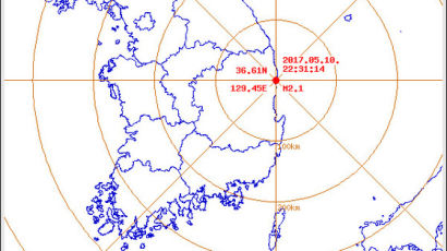 경북 영덕 해역서 규모 2.1 지진…"피해 없어"