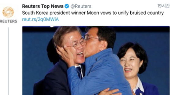 "달(Moon)이 이름이야?" 외국인 트윗에 한국인 답변 화제