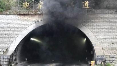 [4보] 중국 통학차량 사고로 한국 국적 어린이 5명 등 12명 사망