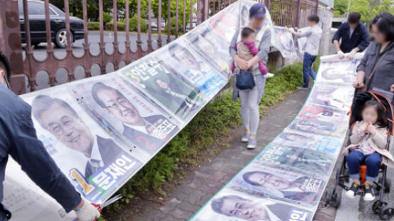 감춰왔던 후보들 '연관검색어'...대선 끝나고 다시보니