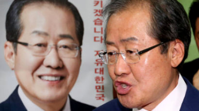 홍준표 경남지사 재선 무효 소송 각하…대법원 “이미 사퇴”