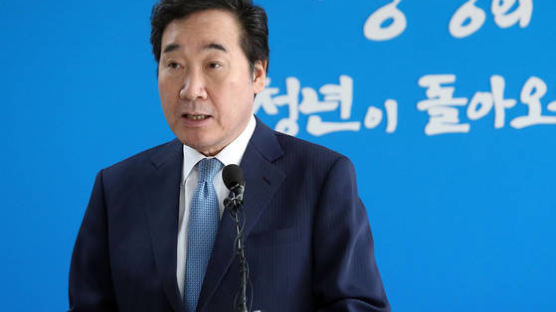 '총리 후보자' 이낙연, "서민 사랑받는 총리 되겠다"