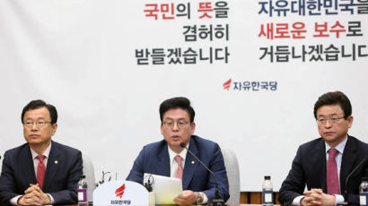 자유한국당 “정윤회 문건 재조사는 ‘사직동팀의 부활’”