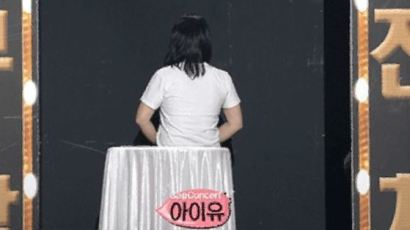 '개콘900회 특집' 아이유로 변신한 신봉선