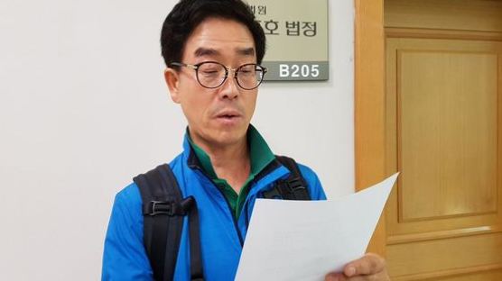 [단독]"아이들과 끝까지 함께 있어줘 자랑스럽다" …고 김초원 교사 아버지 법정서 편지 낭독