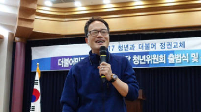 박주민, 러시아 특사에 "'외모패권' 밀려 방출?...국제 데뷔" 폭소