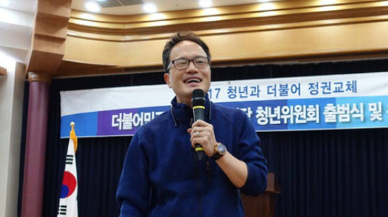 박주민, 러시아 특사에 "'외모패권' 밀려 방출?...국제 데뷔" 폭소
