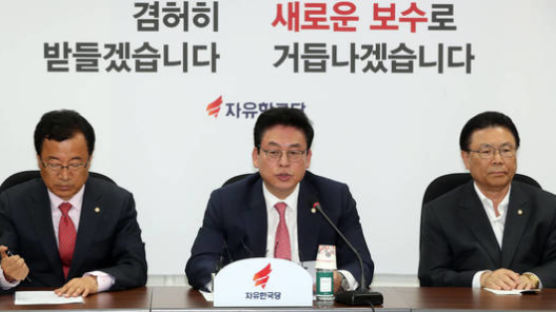 자유한국당, "文 산타클로스 선물식 포퓰리즘 정책…견제할 것"