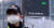 미세먼지가 기승을 부리고 있는 지난달 20일 서울 광화문광장에서 경찰이 마스크를 쓰고 근무를 서고 있다. [뉴시스]