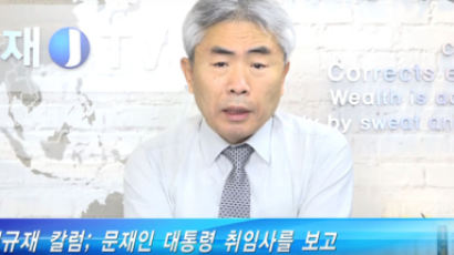 정규재, 日 NHK 인터뷰서 "탄핵이 법치 무력화" 인터뷰 논란