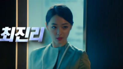 김수현·설리 출연, 영화 '리얼' 예고편 첫 공개 