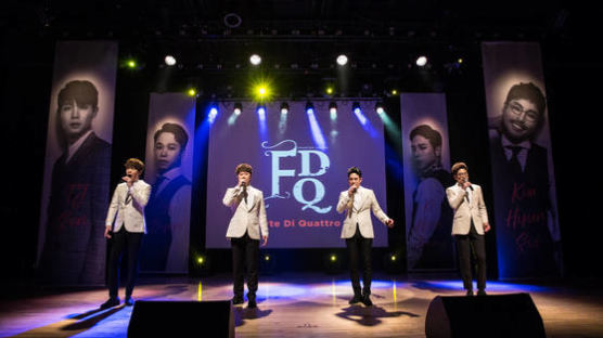 포르테 디 콰트로 '단 한 사람' 한국어로 노래하는 한국형 크로스오버