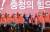 지난달 6일 충청지역에서 열린 홍준표 전 대선 후보 필승결의대회. 김성태 기자