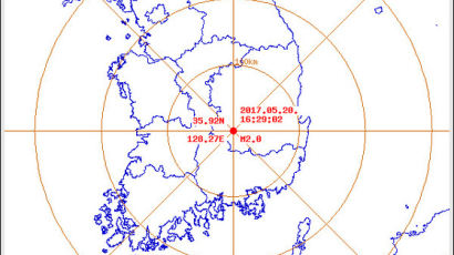 경북 성주에서 오후 4시 29분 규모 2.0 지진 발생…기상청 "피해 없을 듯"