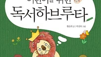 [소년중앙] 서평 쓰고 책 선물 받자