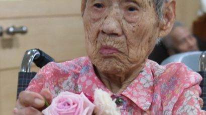 올해 120살 김엄곡 할머니께 세계 최고령 장수 기원 명예시민패
