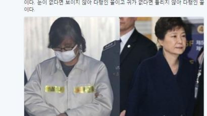 신동욱 “박근혜 재판, 세상에서 가장 잔인한 시간…”