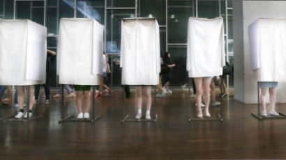 [서소문사진관]이화여대 직선제 총장 투표 학생은 0.00481표