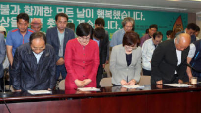 [포토중앙]박근혜 정권퇴진 이끈 촛불집회 공식해산