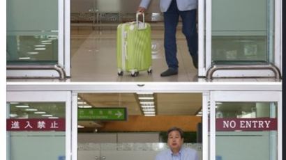 김무성 캐리어 ‘노룩패스’에 김광진 “이 상황을 뭐라 해야 할지”