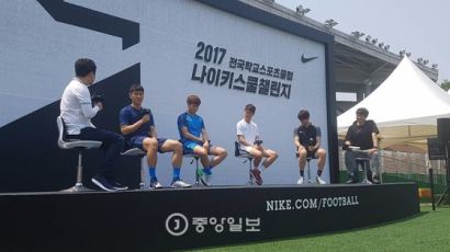 U-20축구대표팀 향한 대표팀 형님들의 조언 "후배들아, 즐겨라!"