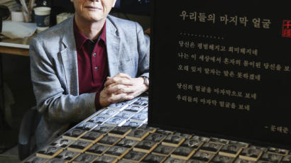  ‘우리들의 마지막 얼굴', 영정사진 무료 봉사하는 김광안씨