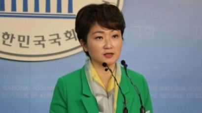 ‘문자폭탄’ 국민의당 주승용·이언주, 전화번호 변경