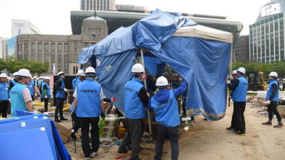 서울광장 불법 텐트촌, 4달 만에 강제 철거