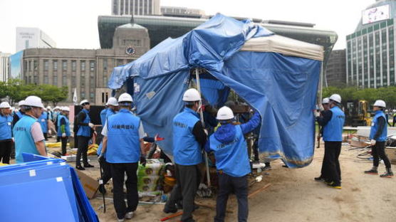 서울광장 불법 텐트촌, 4달 만에 강제 철거