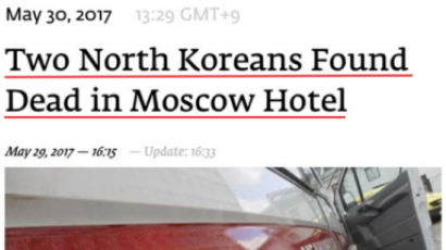 모스크바 호텔서 북한인 시신 2구 발견 