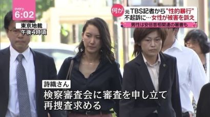 日 여성 "아베 저서 발간 언론인에게 성폭행 당했다"