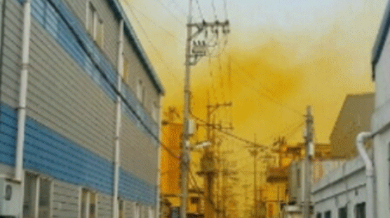 부산 사상구서 노란 연기가…유해가스 누출돼 주민 185명 대피 
