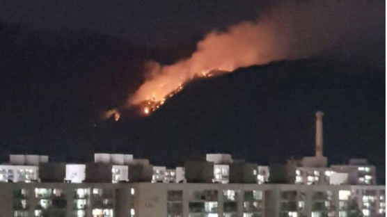 서울 수락산에 큰 불