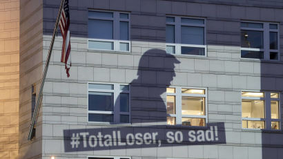 [포토사오정]그린피스,파리협약탈퇴 트럼프에게 ‘#TotalLoser, so sad!’ 